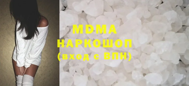 хочу наркоту  Нарьян-Мар  OMG зеркало  MDMA VHQ 